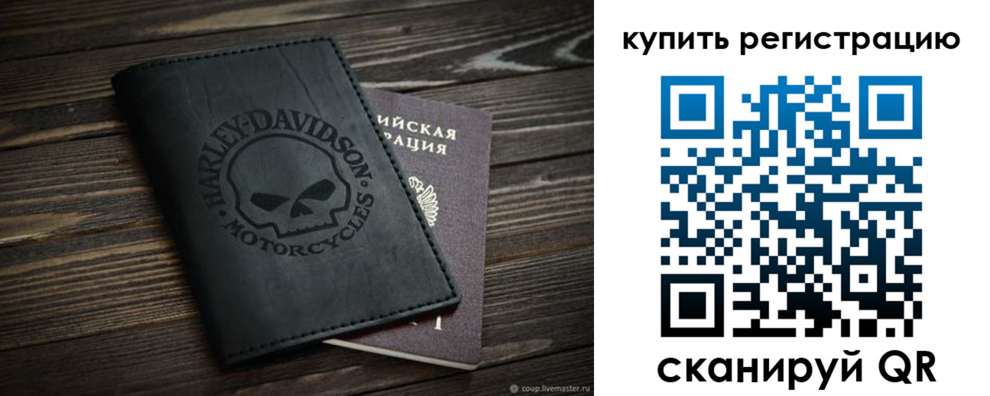 найти адрес прописки в Выксе