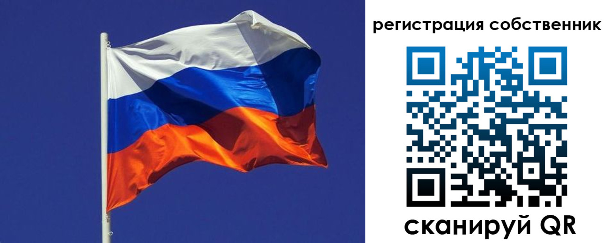 временная регистрация 2025 в Выксе