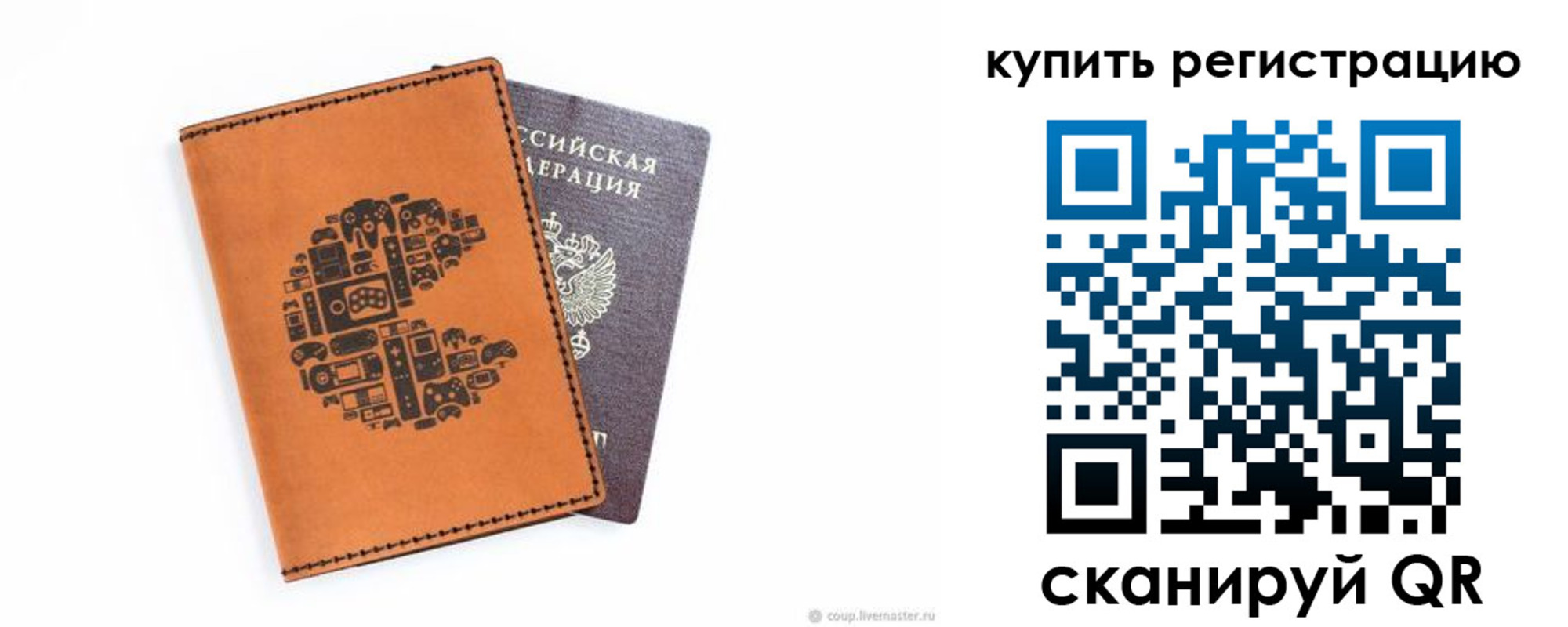 временная прописка в Выксе